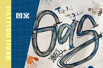 2024秋冬笔刷工艺融入图案元素