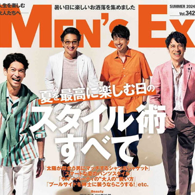 2024年8月刊《Men''s Ex》时尚商务男装杂志
