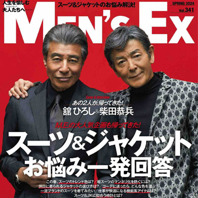 2024年5月刊《Men''s Ex》时尚商务男装杂志
