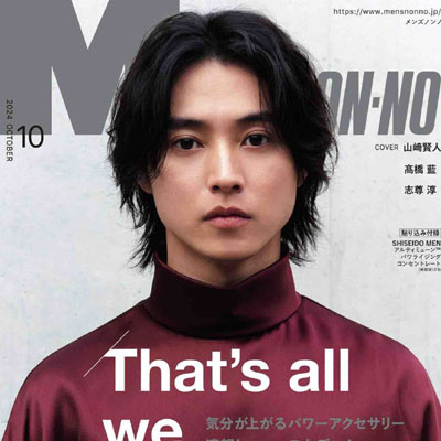 2024年10月刊《Men''s Nonno》休闲时尚男装杂志