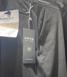 商场品牌-商务裤-商务裤【实拍】