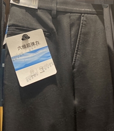 商场品牌-商务裤-商务裤【实拍】