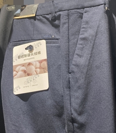 商场品牌-商务裤-商务裤【实拍】