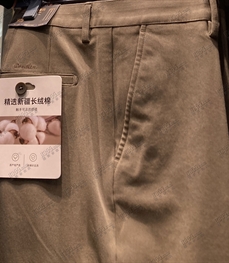 商场品牌-商务裤-商务裤【实拍】