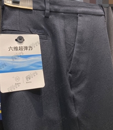 商场品牌-商务裤-商务裤【实拍】