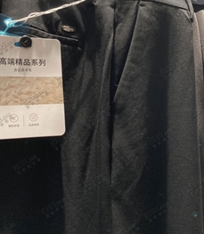 商场品牌-商务裤-商务裤【实拍】