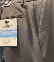 商场品牌-商务裤-商务裤【实拍】