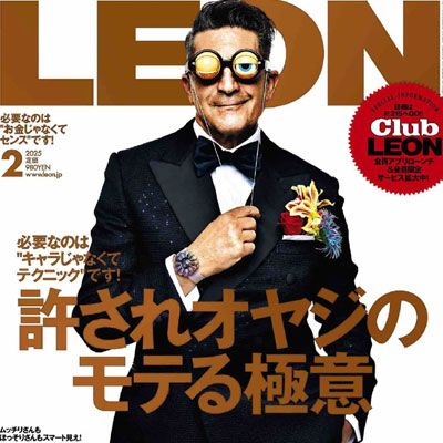 2025年2月刊《Leon》商务时尚男装杂志