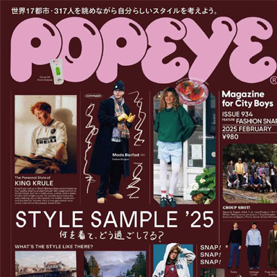 2025年2月刊《Popeye》休闲时尚男装杂志