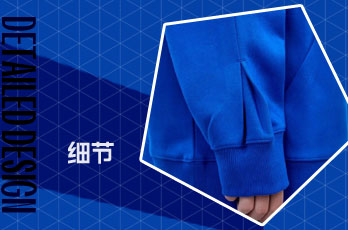 袖口脚口设计