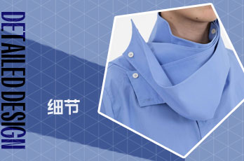领口设计