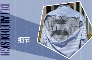 后背设计