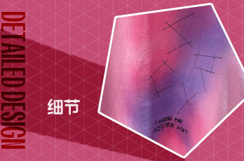 绗线设计