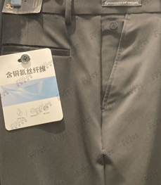 商场品牌-商务裤-商务裤【实拍】