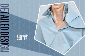 领口设计