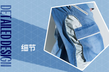 侧边设计