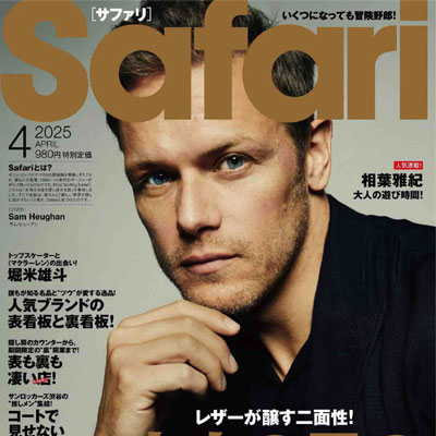 2025年4月刊《Safari》休闲时尚男装杂志