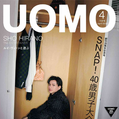 2025年4月刊《Uomo》休闲时尚男装杂志