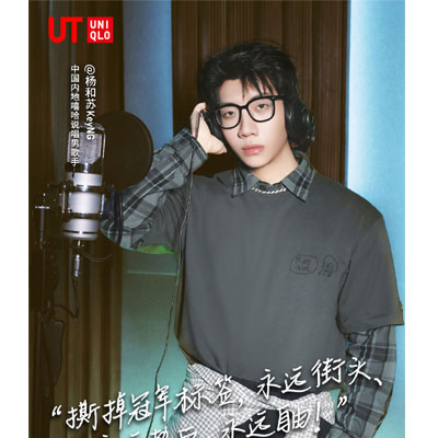 意大利《UNIQLO UT》2025春夏休闲时尚男装