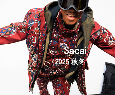 2025秋冬男士系列品牌分析：Sacai