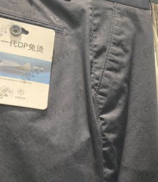 商场品牌-商务裤-商务裤【实拍】