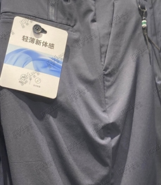 商场品牌-商务裤-商务裤【实拍】