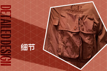 口袋细节