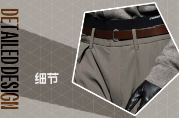 裤头设计