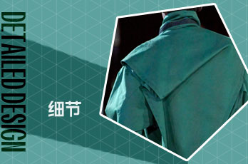 后背设计
