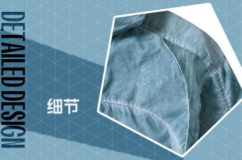 肩部设计