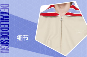 领口设计