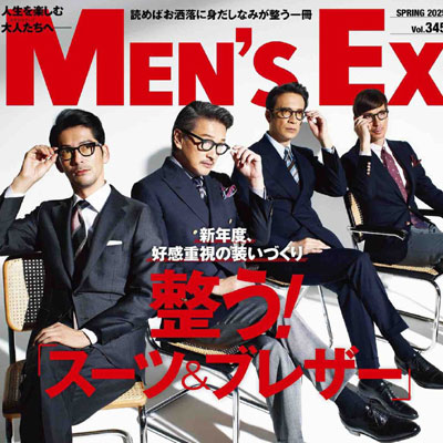 2025年5月刊《Men''s Ex》时尚商务男装杂志