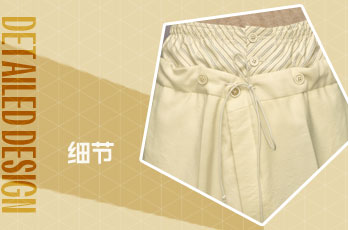 裤头设计