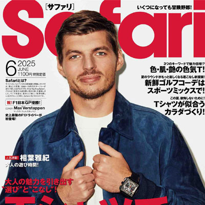 2025年6月刊《Safari》休闲时尚男装杂志