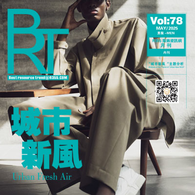 【BRT】R355趋势2025.05月份刊_城市新风