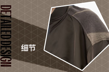 肩部设计