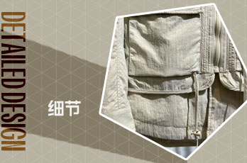 下摆设计