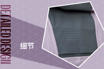 运动户外排气孔设计