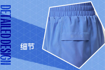 运动货物口袋设计