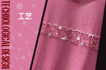 字母贴布工艺