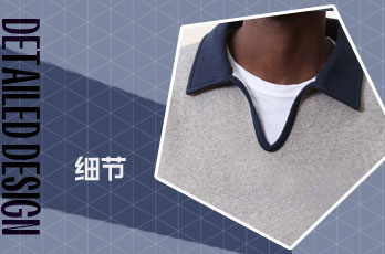 领口设计