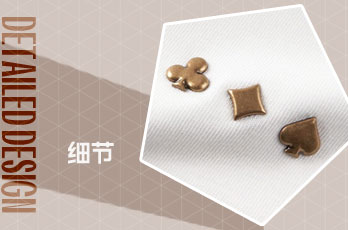 配饰点缀