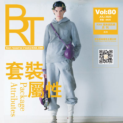 【BRT】R355趋势2025.07月份刊_套装属性
