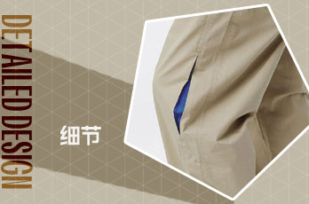 侧边设计