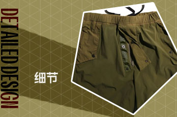 裤头设计