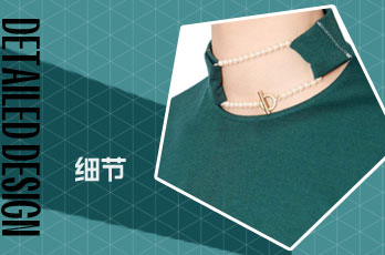 领口设计