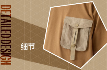 功能性口袋设计