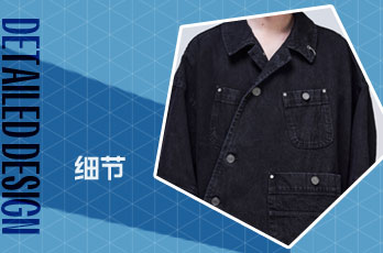 门襟设计