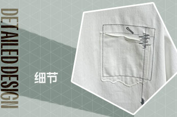 口袋设计