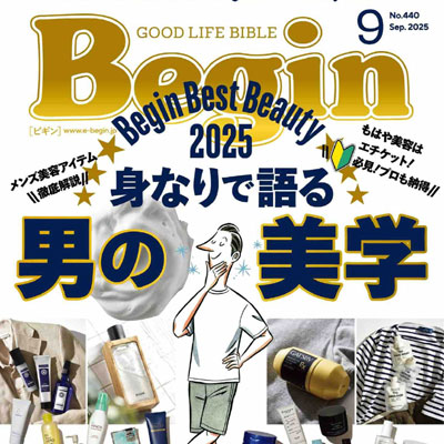2025年9月刊《Begin》休闲时尚男装杂志
